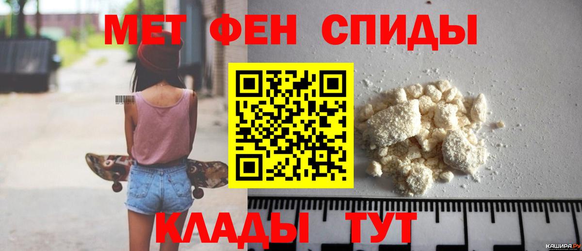 АМФ  АМФЕТАМИН VHQ  Вход с VPN  АМФЕТАМИН  Унеча 
