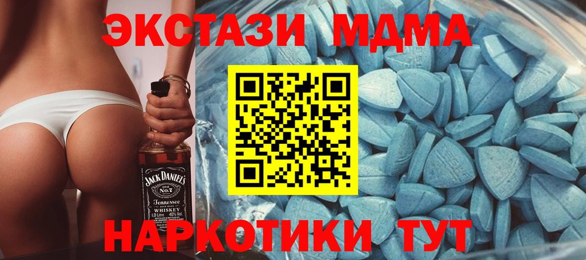 Экстази Philipp Plein Унеча