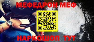 mdpv Краснодар