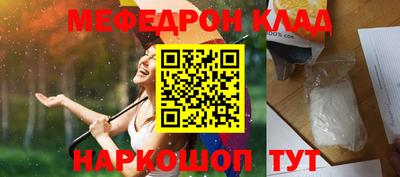 mdpv Краснодар