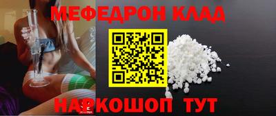 mdpv Краснодар