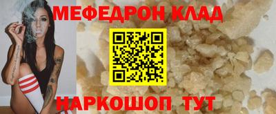 СК Краснознаменск
