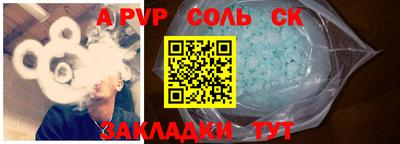 кокаин перу Краснокаменск