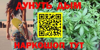 кокаин перу Краснокаменск