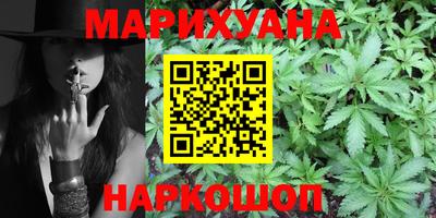 героин Кумертау