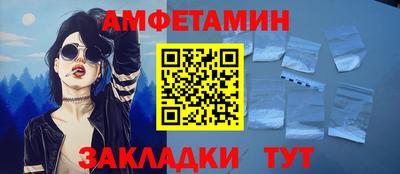 ALPHA-PVP Кунгур