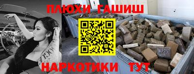 кокаин перу Краснокаменск
