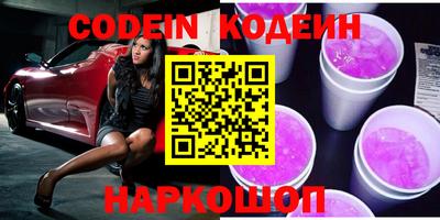 героин Кумертау
