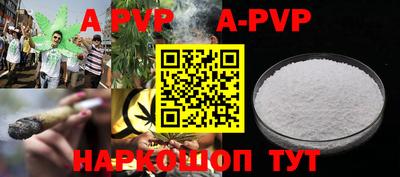 mdpv Краснодар