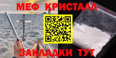 ALPHA-PVP Кунгур
