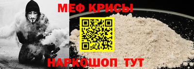 mdpv Краснодар