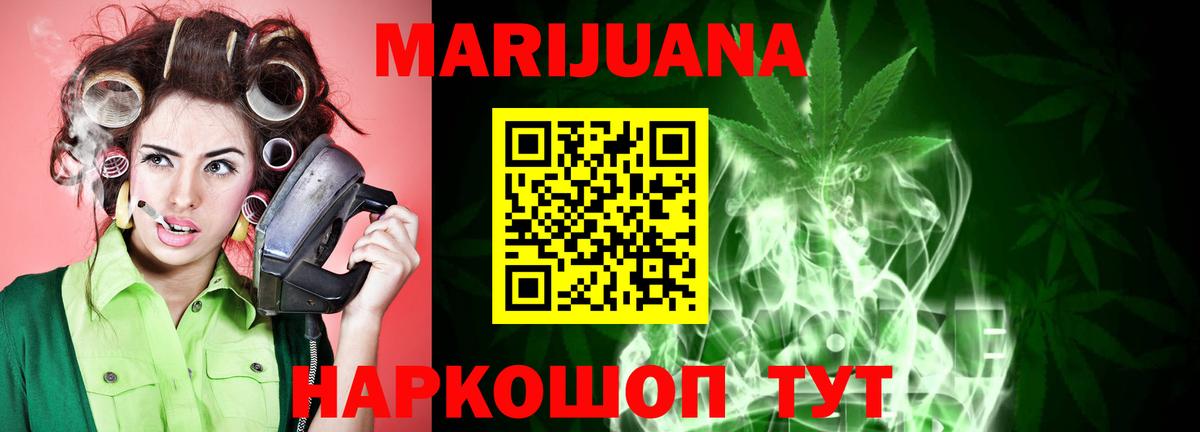 Марихуана тримм  Вход с VPN  Марихуана AK-47  Бошки Шишки Amnesia  Унеча  МАРИХУАНА Bruce Banner 